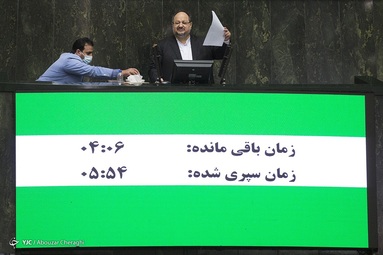 جلسه علنی مجلس - ۹ تیر ۱۴۰۰
