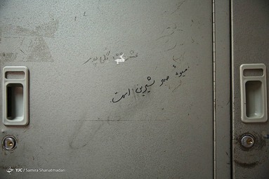 به مناسبت هفته مبارزه با مواد مخدر برای مددجویان گرمخانه آفتاب نیلوفری مخصوص بانوان فیلم‌های سینمایی و آثار مستند پخش شد