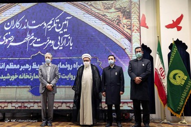 رونمایی از تقریظ رهبر انقلاب بر کتاب «عمارت خانه خورشید» - حرم مطهر رضوی