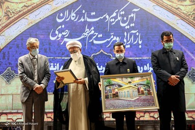 رونمایی از تقریظ رهبر انقلاب بر کتاب «عمارت خانه خورشید» - حرم مطهر رضوی