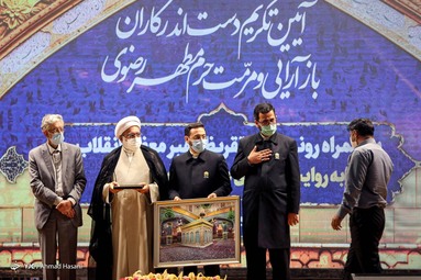 رونمایی از تقریظ رهبر انقلاب بر کتاب «عمارت خانه خورشید» - حرم مطهر رضوی