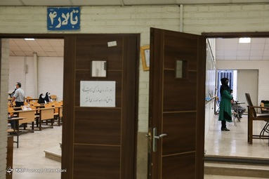 آزمون سراسری ۱۴۰۰ - گروه تجربی