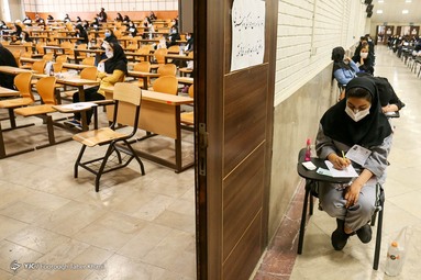 آزمون سراسری ۱۴۰۰ - گروه تجربی
