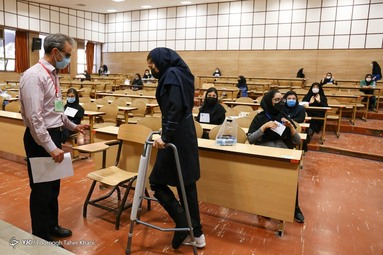 آزمون سراسری ۱۴۰۰ - گروه تجربی