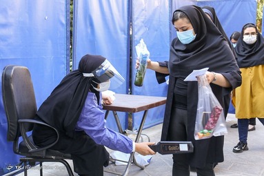 آزمون سراسری ۱۴۰۰ - گروه تجربی