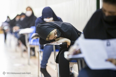 آزمون سراسری ۱۴۰۰ - همدان