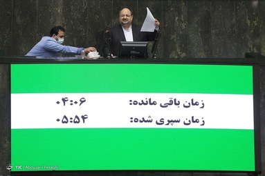 جلسه علنی مجلس/ ۹ تیر