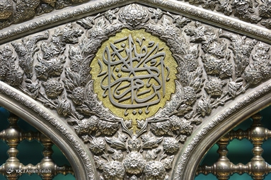 ضریح منور حرم امام رئوف، پناه و مقصد دلسوختگان و عاشقانی است که برای عرض ارادت و زیارت حضرتش از راه دور و نزدیک با شوق و اشک می‌آیند