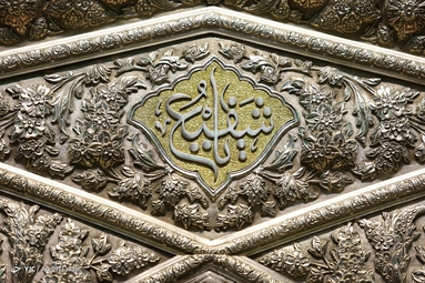 ضریح منور حرم امام رئوف، پناه و مقصد دلسوختگان و عاشقانی است که برای عرض ارادت و زیارت حضرتش از راه دور و نزدیک با شوق و اشک می‌آیند