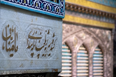 ضریح منور حرم امام رئوف، پناه و مقصد دلسوختگان و عاشقانی است که برای عرض ارادت و زیارت حضرتش از راه دور و نزدیک با شوق و اشک می‌آیند