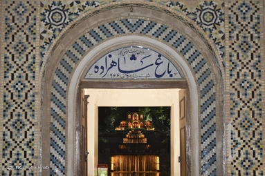 ایران ما؛ باغ شاهزاده - کرمان