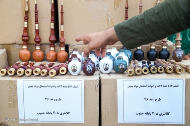 طرح کاشف و رعد