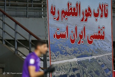 لیگ برتر فوتبال/ فولاد  - پرسپولیس