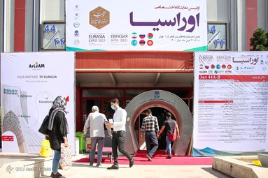 اولین نمایشگاه اختصاصی اوراسیا با حضور کشور‌های ایران، روسیه، بلاروس، ارمنستان، قزاقستان و قرقیزستان - نمایشگاه‌های بین المللی تهران