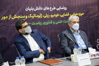رونمایی از طرح های حوزه فضایی و حمل و نقل پیشرفته