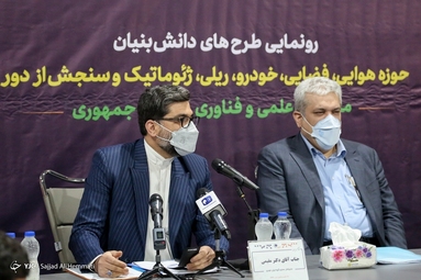 رونمایی از طرح های حوزه فضایی و حمل و نقل پیشرفته