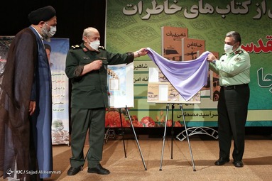 مراسم رونمایی از کتاب‌های خاطرات دوران دفاع مقدس فرماندهان ناجا