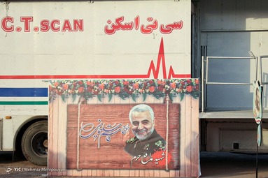افتتاح بیمارستان سیار تخصصی دفاع زیستی نیروی زمینی سپاه - زاهدان