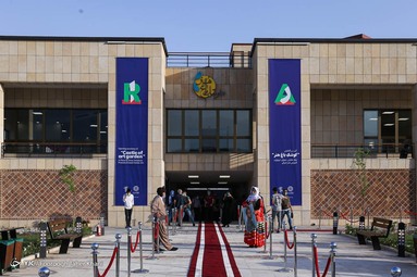افتتاح «کوشک باغ هنر» تهران