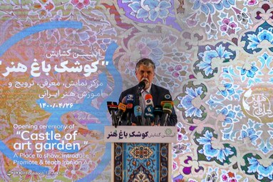افتتاح «کوشک باغ هنر» تهران