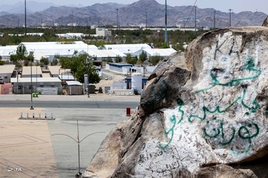 آغاز محدود حج عمره