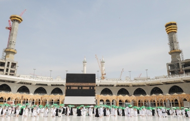 آغاز محدود حج عمره
