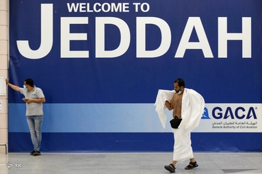 آغاز محدود حج عمره