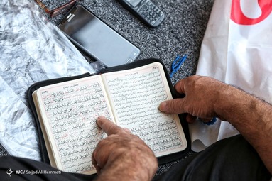 قرائت دعای پر فیض عرفه - مسجد امام حسین (ع)