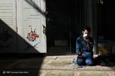 قرائت دعای پر فیض عرفه - مسجد دانشگاه تهران