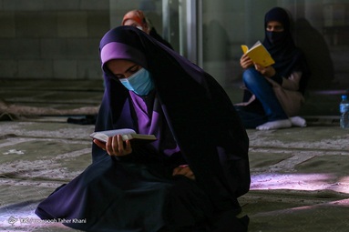 قرائت دعای پر فیض عرفه - مسجد دانشگاه تهران