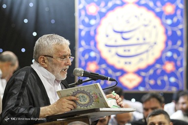 قرائت دعای پر فیض عرفه - خیابان سعدی