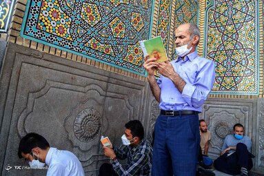 قرائت دعای پرفیض عرفه - حرم حضرت معصومه (س)