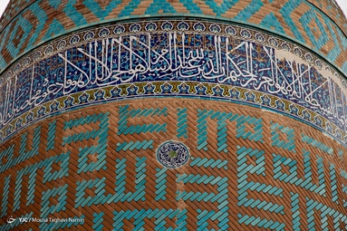 آرامگاه شیخ صفی‌الدین اردبیلی