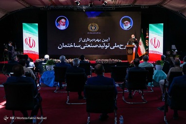 افتتاح طرح صنعتی سازی ساختمان در وزارت دفاع و پشتیبانی نیروهای مسلح