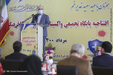 آغاز واکسیناسیون فرهنگیان