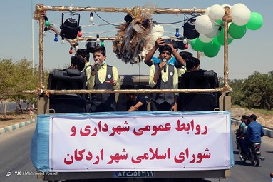 کاروان خودرویی غدیر - اردکان