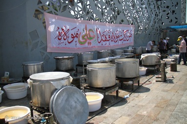 پویش ملی مائده غدیر