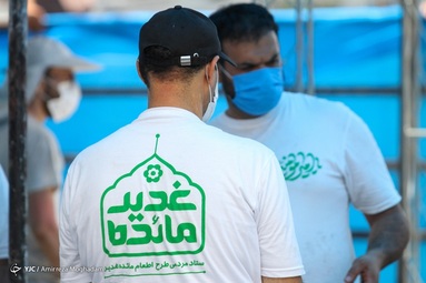 پویش ملی مائده غدیر