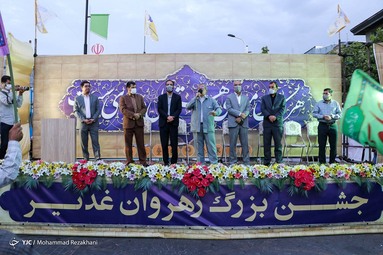 جشن رهروان غدیر  در پیاده راه سبزه میدان - زنجان