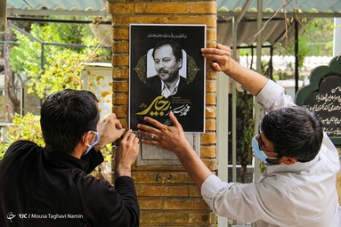تشییع و خاکسپاری «محمد سرور رجایی» - بهشت زهرا (س) تهران