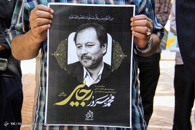 تشییع و خاکسپاری «محمد سرور رجایی» - بهشت زهرا (س) تهران
