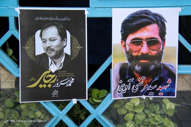 تشییع و خاکسپاری «محمد سرور رجایی» - بهشت زهرا (س) تهران