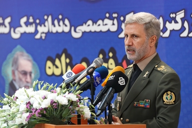 افتتاح مرکز تخصصی دندانپزشکی شهید فخری زاده توسط امیر سرتبپ حاتمی‎‎ وزیر دفاع