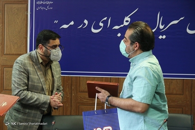 نشست خبری سریال «کلبه ای در مه»