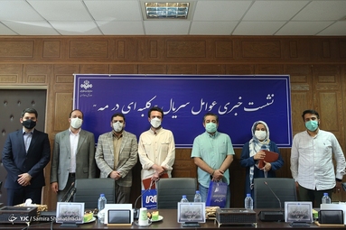 نشست خبری سریال «کلبه ای در مه»