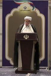 مراسم تنفیذ حکم سیزدهمین دوره ریاست جمهوری اسلامی ایران‌