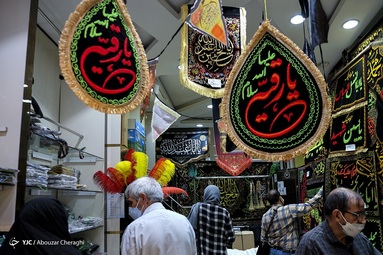 تهران در آستانه محرم