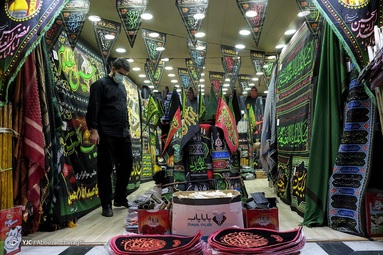 تهران در آستانه محرم