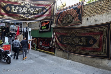 تهران در آستانه محرم
