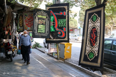 قزوین در آستانه ماه محرم